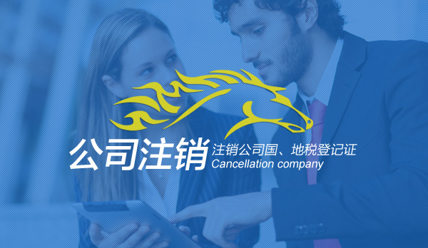 商標注冊被全部駁回是否能退費？該如何處理？被部分駁回如何處理？