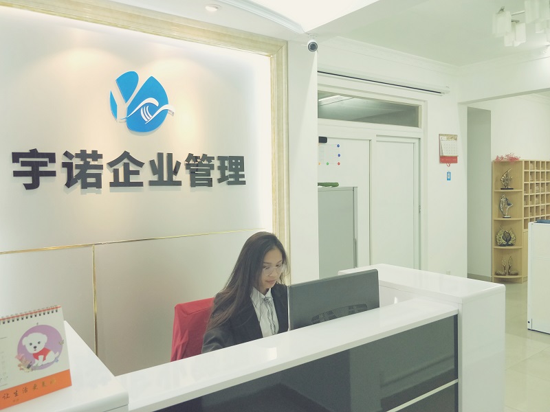 辦公室前臺(tái)