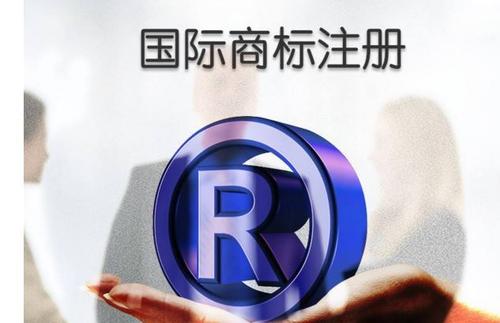 商標注冊公司_深圳商標注冊怎么提高成功率？