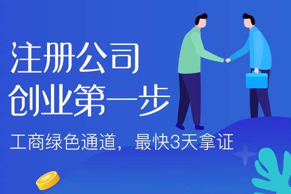 為什么深圳注冊(cè)公司需要用網(wǎng)銀U盾呢？