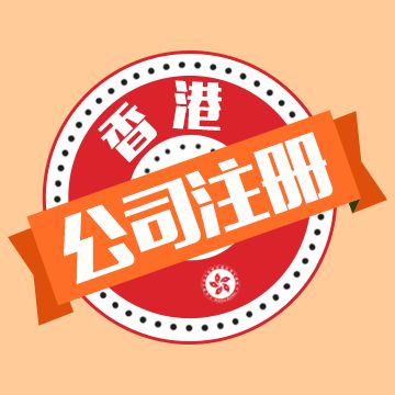 深圳公司注冊資本多或少對公司有哪些影響？