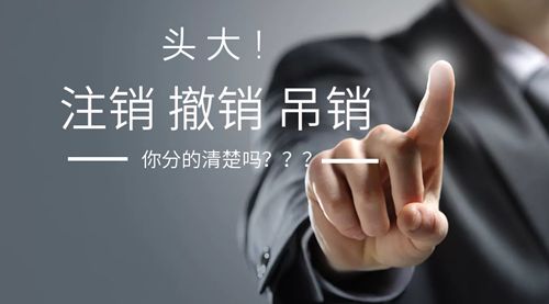 公司不經營也不注銷會帶來什么樣的后果？